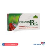 قرص ویتامین ب ۱۲ آلفا 30 عددی